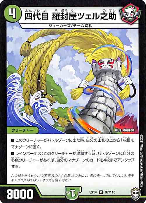 Amazon.co.jp: ポケモンカードゲームSV sv8a ハイクラスパック