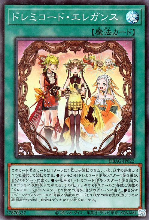 エンシェントガーディアンズ Amazon co jp 遊戯王OCG デュエル