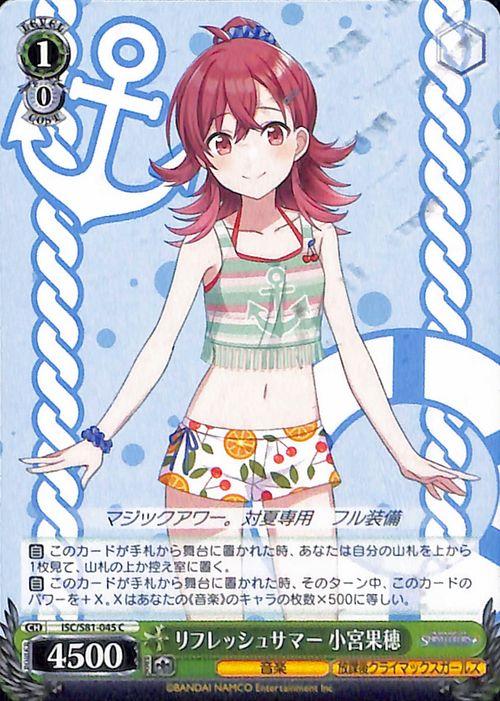 ヴァイスシュヴァルツ アイドルマスター シャイニーカラーズ