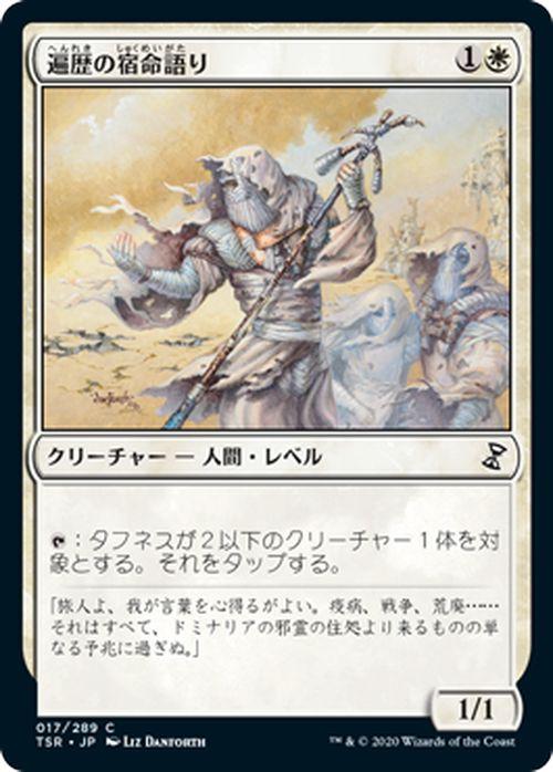 MTG 時のらせん マジックザギャザリング Spiral Time 日本公式ウェブ