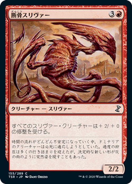 MTGマジックザギャザリングコモンアンコモン赤 51uvyjwJtHL._AC_SY200_QL15_.jpg