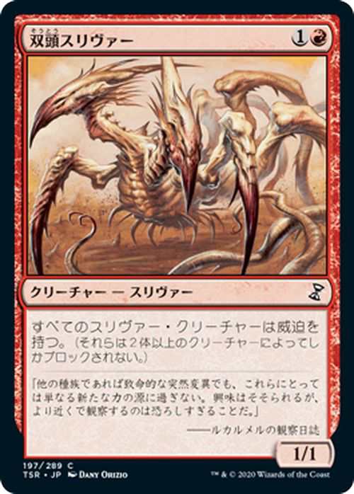 MTG マジックザギャザリング 時のらせん minoblpriroda.gov.by