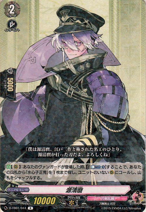 刀剣乱舞-ONLINE-2021   オーバードレス Amazon.co.jp: ヴァンガード overDress 刀剣乱舞-ONLINE- 2021