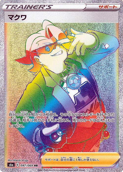 ポケモン - イーブイヒーローズ  1box 30パック＋70パック イーブイヒーローズ 1box 30パック＋70パック