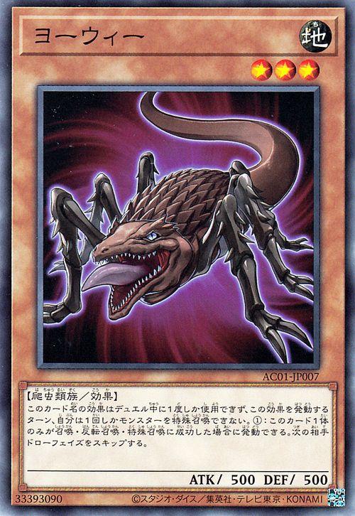 遊戯王カード アニメーションクロニクル2021 遊戯王OCGデュエルモンスターズ ANIMATION CHRONICLE 2021