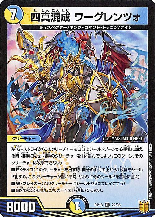 デュエルマスターズ　引退品　水文明 デュエル・マスターズ デュエルマスターズ アストラルの海幻