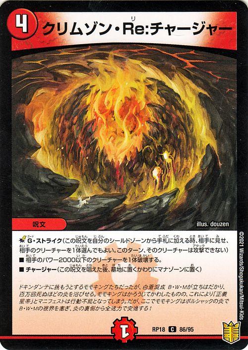 【バラ対応】闇文明 デュエルマスターズ SR VR 仕様カード類 バラ対応】闇文明 デュエルマスターズ SR VR 仕様カード類