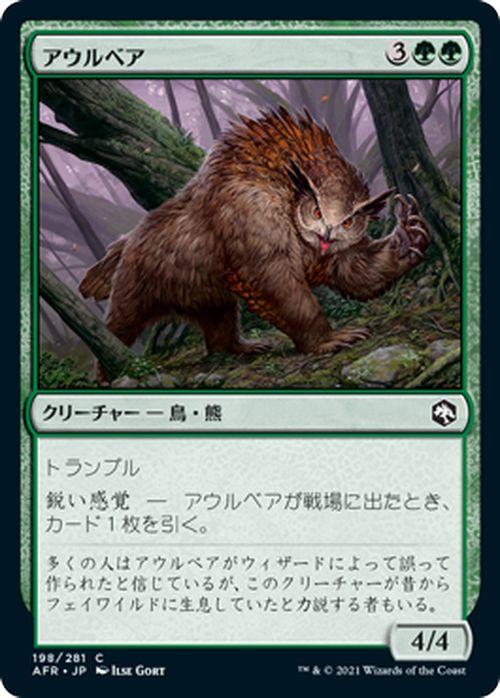 MTG 変容する大空　アンコモン、コモン　レア MTG×FFシリーズ別コモンアンコモン枚数の所感｜夢純