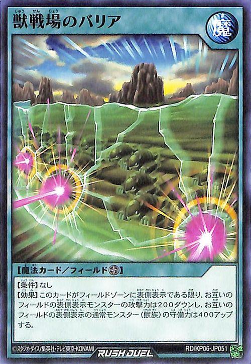 遊戯王 ニューロン ラバー製デュエルフィールド 初期 未開封 デュエルフィールド Bgm 遊戯王 ニューロン限定 ラバー製