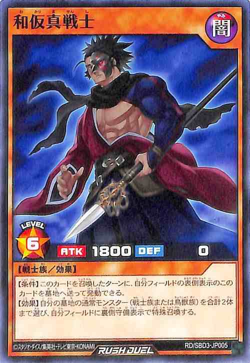 闇魔法デッキ | 遊戯王ラッシュデュエルまとめ