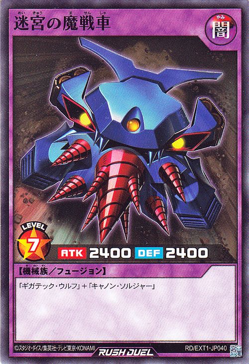 遊戯王 汎用モンスター maxresdefault.jpg
