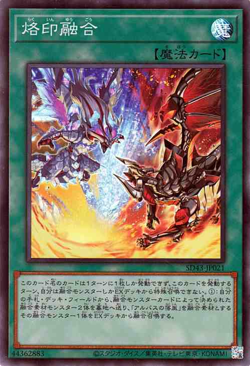 Amazon.co.jp: 遊戯王OCG デュエルモンスターズ ストラクチャー