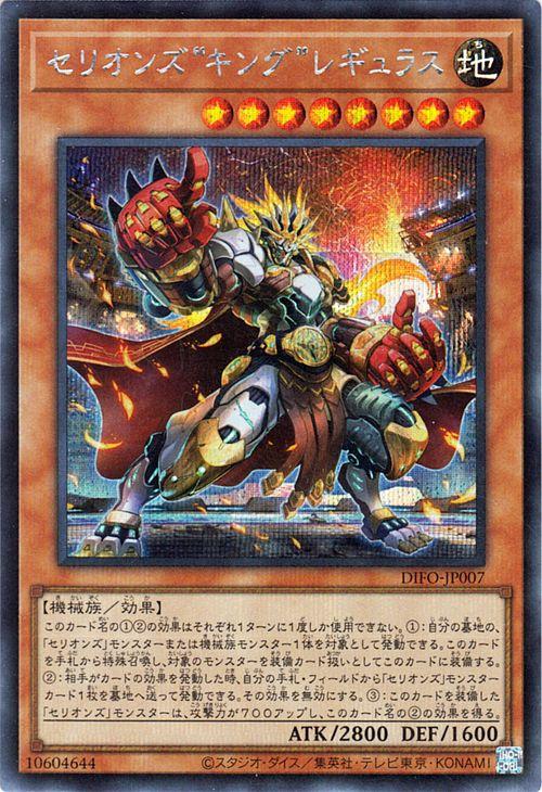 遊戯王OCG デュエルモンスターズ ディメンションフォース　7box 遊戯王OCG デュエルモンスターズ ディメンションフォース 7box 【公式
