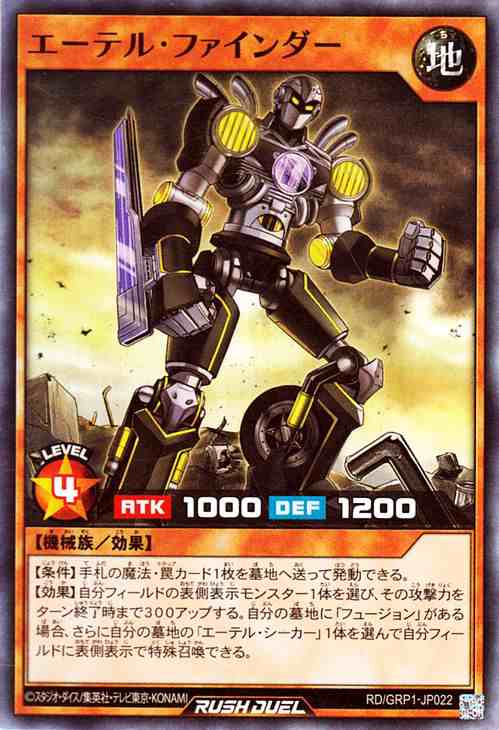 遊戯王ラッシュデュエル メタリオンゲニウスター スーパーレア
