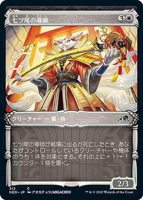 新商品！】 ○直観/Intuition 日本語JPN 非FOIL 旧枠 MTG | www