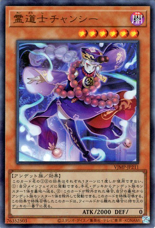 遊戯王 アンデット族 41hyjnc2ZEL._UX250_SCLZZZZZZZ_.jpg