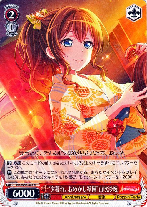 ヴァイスシュヴァルツ 15th Anniversary 綾 SSP サイン 2025年最新