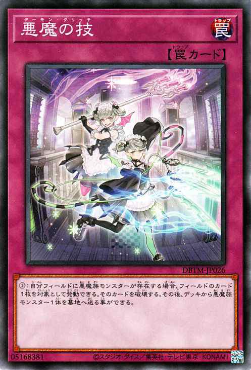 遊戯王 タクティカルマスターズ 3box シュリンク付き