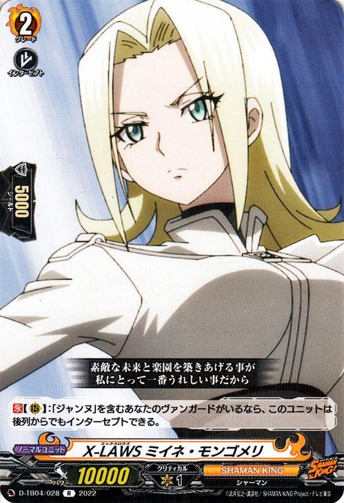 ヴァンガード overDress シャーマンキング Vol.2 X-LAWS ミイネ