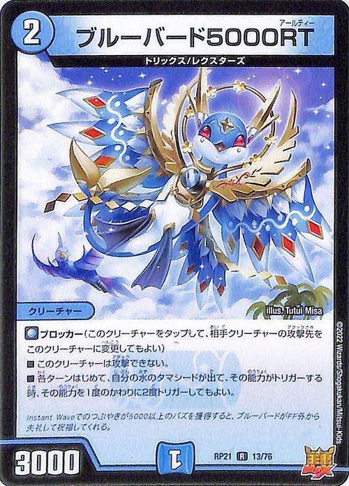 デュエルマスターズ 高波男 Amazon.co.jp: デュエルマスターズ グーゴル ＜XENOM.Star