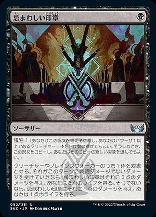 MTG　ジャッジメント コモン、アンコモン ☆MTG マジックザギャザリング コモン・アンコモン 約16kg 日英まとめ