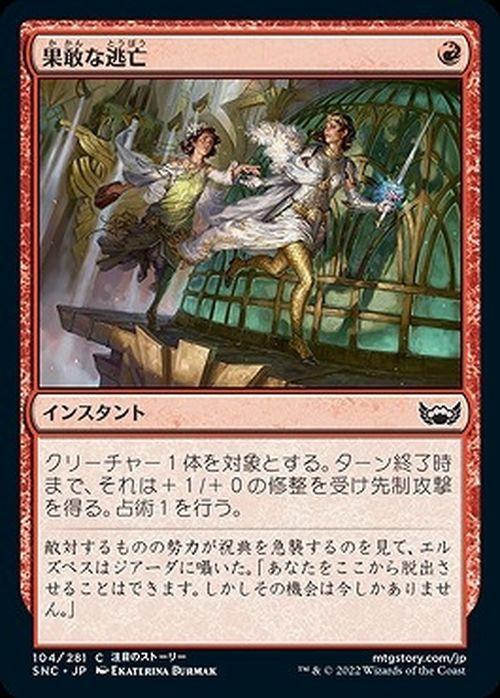 マジック:ザ・ギャザリング 【シュリンク付未開封3BOX】MTG
