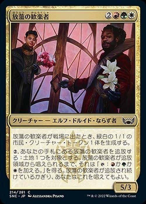 【シュリンク付未開封３BOX】MTG ニューカペナの街角 マジック:ザ・ギャザリング 【シュリンク付未開封3BOX】MTG