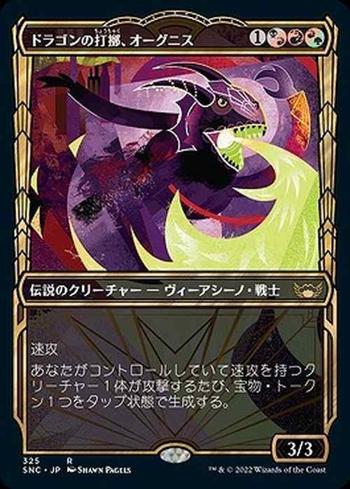 Malaterra (Badlands) · Foreign Black Border (FBB) #282