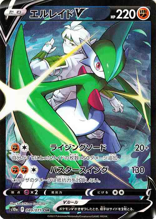 ポケモンカード s10a 強化拡張パック ダークファンタズマ
