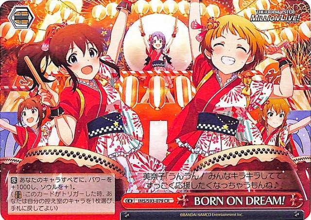 WS ミリオンライブ SP 水滴のプリズム 最上静香 ヴァイスシュヴァルツ