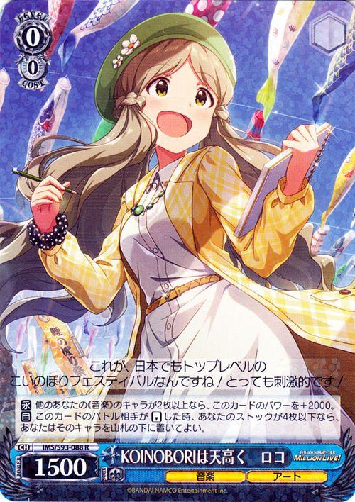 即購入可⭐︎ミリオンライブ⭐︎カード全13種 Amazon.co.jp: ブシロード(BUSHIROAD)ヴァイスシュヴァルツ