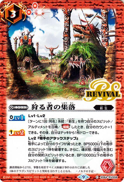 k*t様 バトルスピリッツ　まとめ売り　1弾〜18弾のCURMフルコンプリート バトルスピリッツ まとめ売り 1弾〜18弾のCURMフルコンプリート Xレア以外