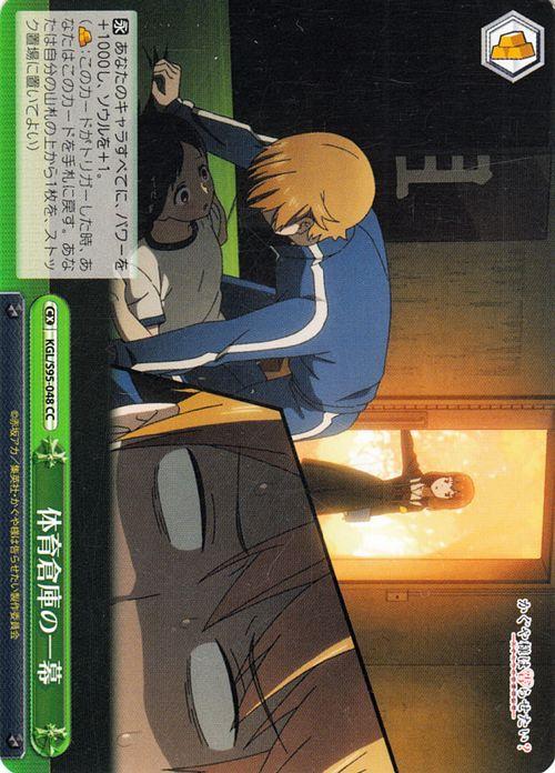 ヴァイス】プロモ 全力疾走 かぐや 4枚セット 未使用品 集中 PR