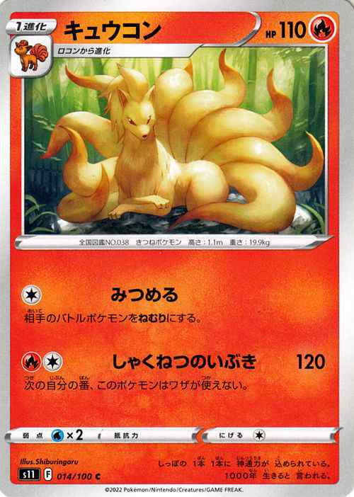 ポケモンカードゲーム ソード&シールド s11 拡張パック ロスト