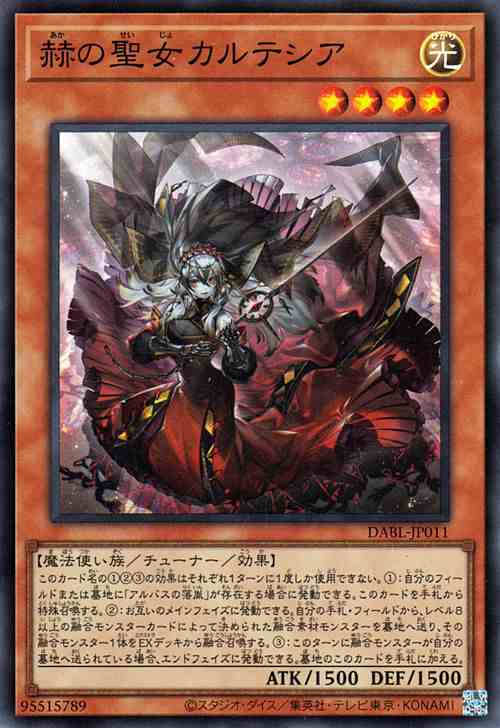 遊戯王オフィシャルカードゲーム デュエルモンスターズ 遊戯王