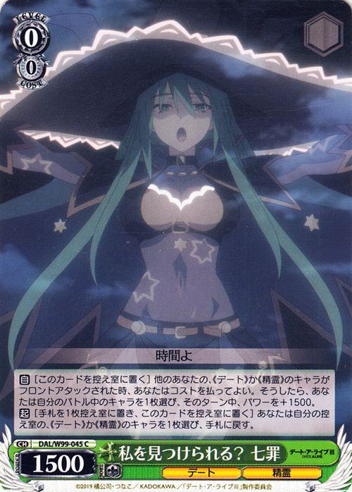 ヴァイスシュヴァルツ 死出の旅 RRR デアラ PSA10 ヴァイスシュヴァルツ/ PSA10 