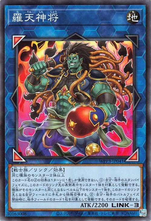 遊戯王 六武衆の師範 ヴォルカニックロケット等 ジャンプフェスタ未開封3セット 遊戯王 六武衆の師範 ヴォルカニックロケット等 ジャンプ