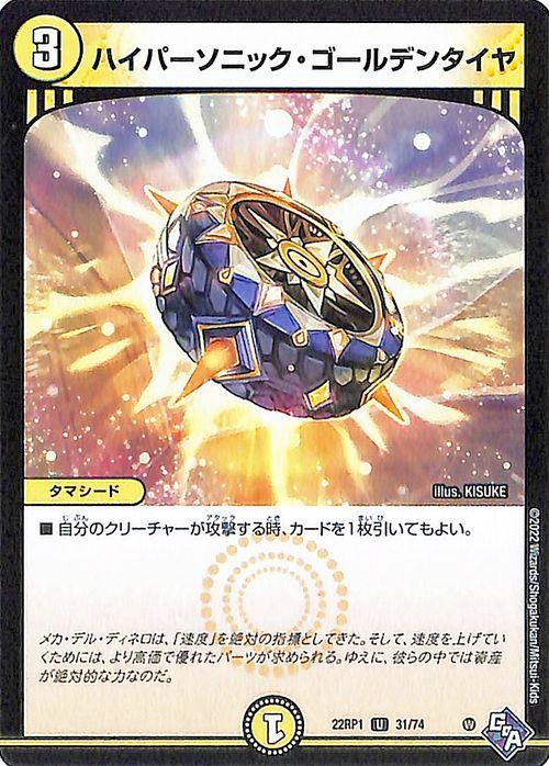 【1枚1円】初期デュエルマスターズカード　コモン・アンコモン・レア 1枚1円】初期デュエルマスターズカード コモン・アンコモン