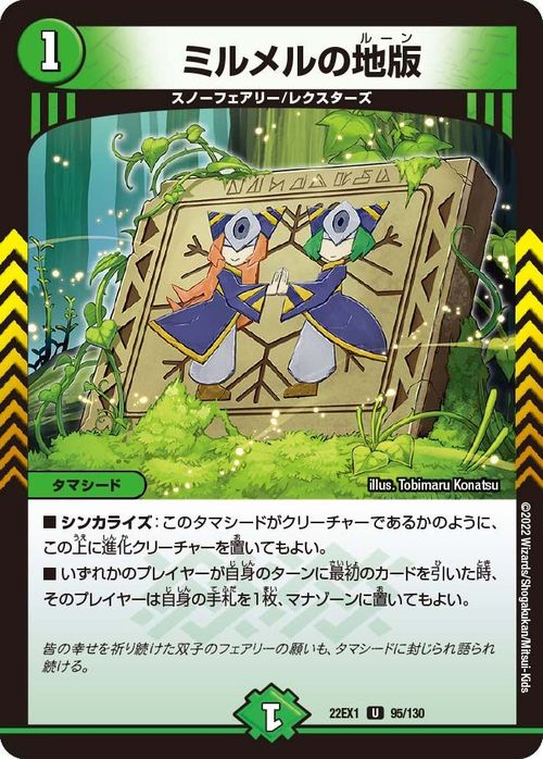 【1枚1円】初期デュエルマスターズカード　コモン・アンコモン・レア CUC限定戦】第26回コモン・アンコモン限定戦！【大会レポート