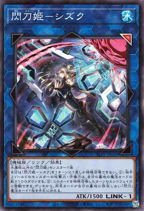 フリーカード冊子 ｜ Z/X - Zillions of enemy X - ゼクス公式サイト