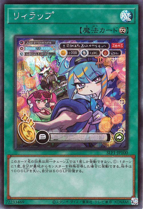 遊戯王 - 遊戯王 OCG セレクション5 6BOX シュリンク付 selection5 遊戯王 デュエルモンスターズ 5 遊戯王 セレクション5