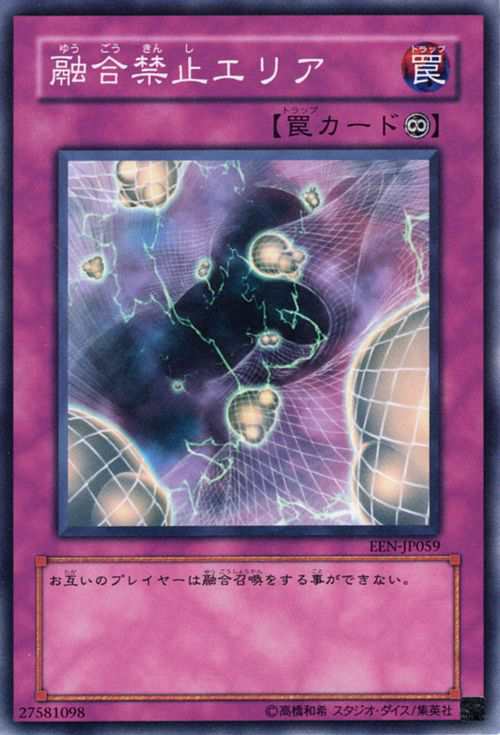 遊戯王 エレメンタルエナジー 新品未開封パック - メルカリ