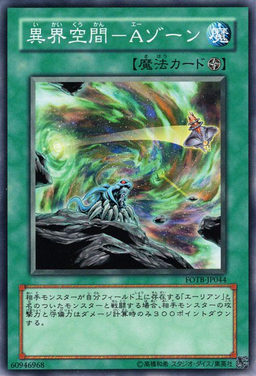 遊戯王　デュエルモンスターズ　FORCE OF THE BREAKER 遊戯王 デュエルモンスターズ FORCE OF THE BREAKER-最新限定