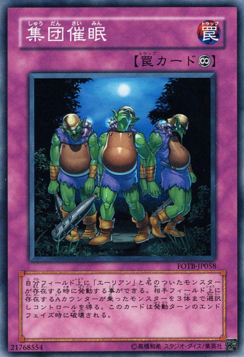遊戯王 絶版 FORCE OF THE BREAKER 未開封 box | PORTAL-AVTOMATIKA.RU