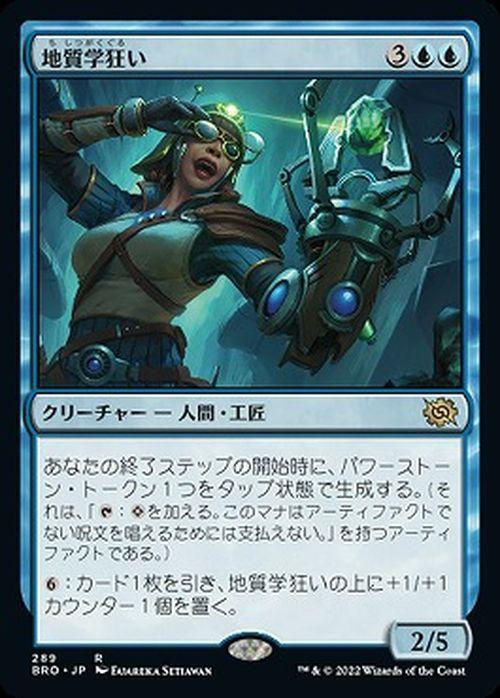 マジックザギャザリング　兄弟戦争 Amazon.co.jp: マジック:ザ・ギャザリング 兄弟戦争コレクター