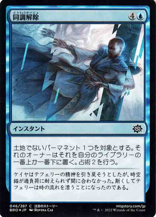 マジックザギャザリング MTG 兄弟戦争 セット・ブースター 日本語版