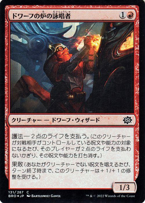 マジック：ザ・ギャザリング - EX-Sまほろさま専用　兄弟戦争 日本語版未開封セットブースター　6パック他3点 610FXOCtXiL._UF894,1000_QL80_.jpg
