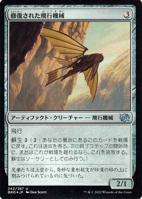 Amazon.co.jp: マジック:ザ・ギャザリング 兄弟戦争コレクター