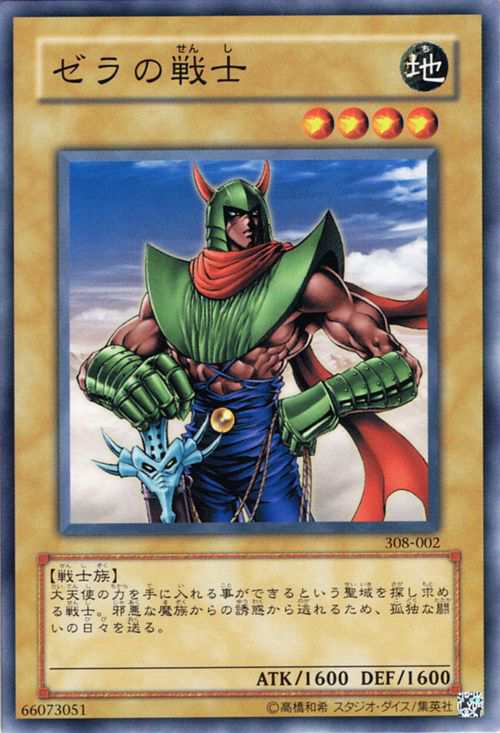 遊戯王 邪悪な儀式 - 遊戯王OCG デュエルモンスターズ