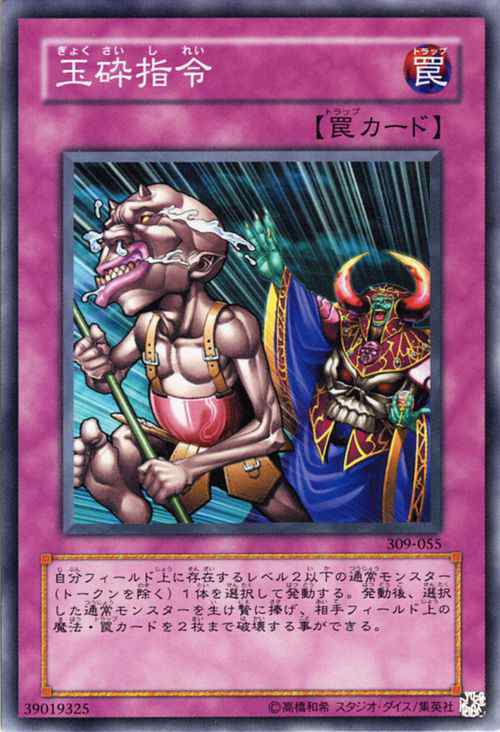 最 安値ゲーム・おもちゃ・グッズ - 遊戯王 デュエル